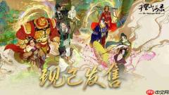 胸中藏丘壑，笔走绘丹青！《千里山河录》正式发售