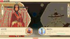 胸中藏丘壑，笔走绘丹青！《千里山河录》正式发售