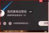 学小易会员如何取消自动续费