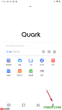 夸克手机版设置一键清除缓存数据的方法