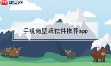 通义万象做壁纸和头像类图片效果怎么样