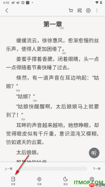 掌阅手机版设置添加书签并打开目录查看书签的方法