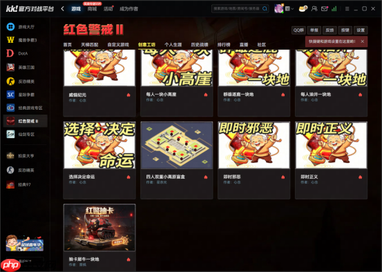 2026全屏爆炸!KK平台排障指南:红色警戒油桶一块地_犀牛一块地怎么玩?
