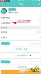 Boss直聘网页版怎么登录