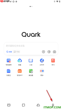 夸克手机版设置启用网页另存为PDF文档的方法