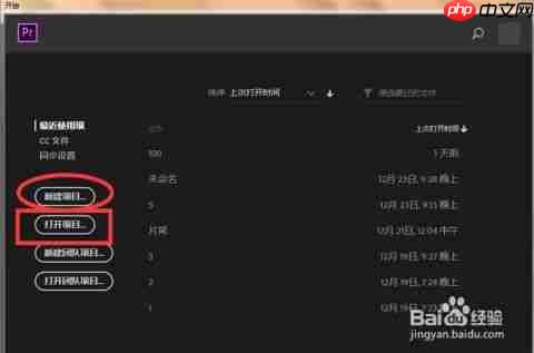Premiere如何把音频变成小黄人的声音