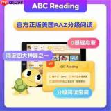 ABC Reading和raz有什么区别