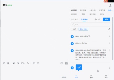 实测6款企微SCRM，微伴群SOP为何能让社群运营效率翻3倍成私域增长首选