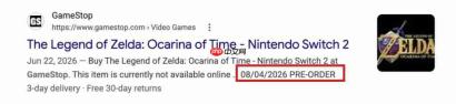 GameStop意外泄密 《塞尔达传说：时之笛》重制版预购或8月4日开启