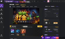 熟悉的魔兽夜晚又回来了，那个一句“来一把”就能热血起来的时代并没有走远