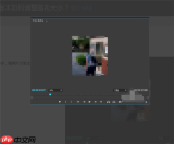 premiere pro cc怎么调整画布大小