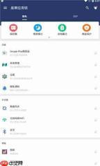 熊记树洞手机版如何设置启用应用锁功能