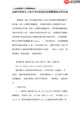 熊记树洞手机版如何设置启用应用锁功能