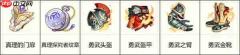 龙魂旅人海德伦养成与阵容搭配推荐
