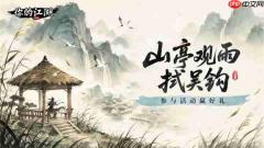 你的江湖2026最新礼包兑换码分享