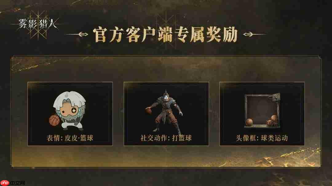 Steam 新品节登顶佳作《雾影猎人》7 月 30 日全球发售 首发信息全公开