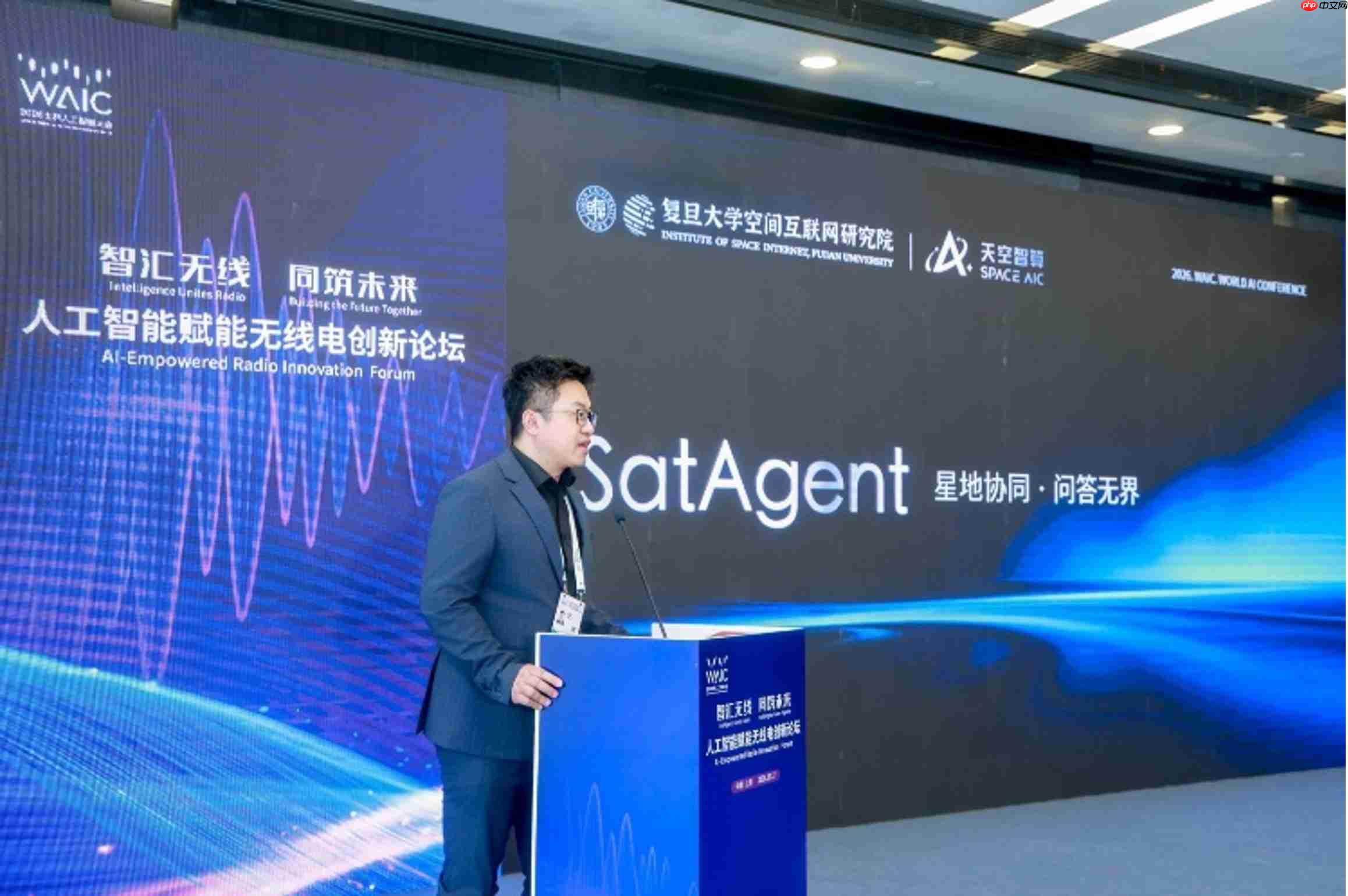 星地协同,问答无界——天地一体化算力SatAgent技术解码