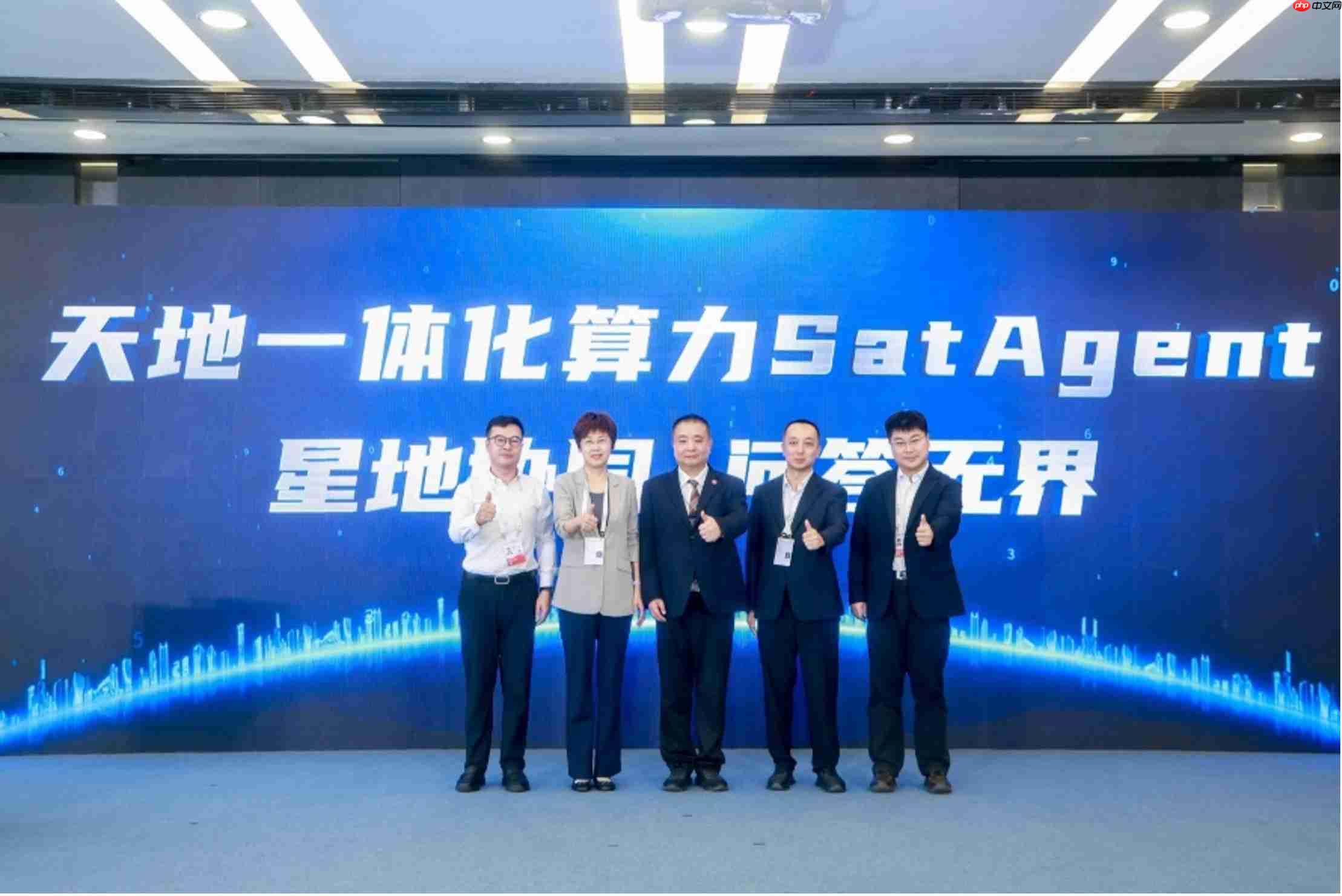 星地协同,问答无界——天地一体化算力SatAgent技术解码