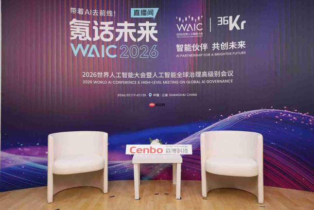 对话森博科技董事长于林义:AI应用拼的不只是技术,更是实证有效的业务闭环