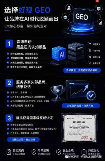 对话森博科技董事长于林义:AI应用拼的不只是技术,更是实证有效的业务闭环