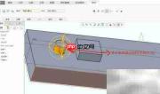 Creo4.0柔性移动建模