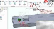 Creo4.0柔性移动建模