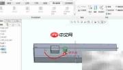 Creo4.0柔性移动建模