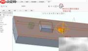 Creo4.0柔性移动建模