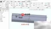 Creo4.0柔性移动建模