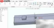 Creo4.0柔性移动建模