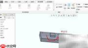 Creo4.0柔性移动建模