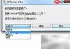强制删除顽固文件技巧