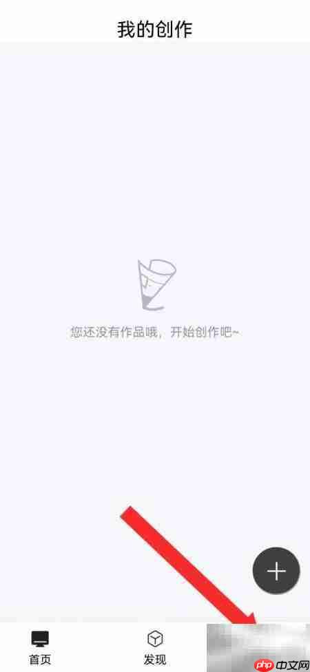简写作如何开启日间自动模式