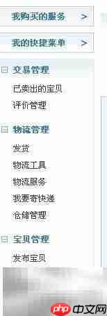 淘宝宝贝标签使用指南