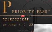 Priority Pass卡使用全攻略