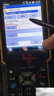 南方RTK数据导出指南