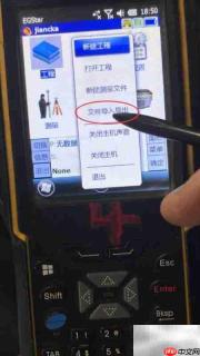 南方RTK数据导出指南