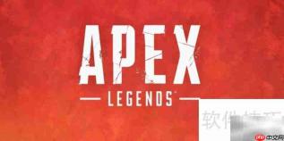 Apex绑定Steam账号教程