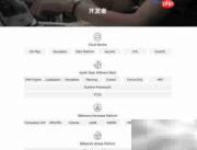 百度Apollo无人驾驶框架解析