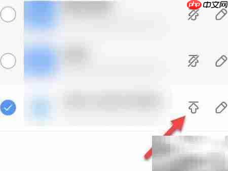 QQ浏览器书签置顶方法