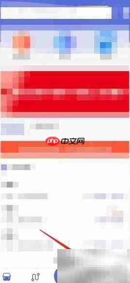 肇庆出行App发布寻物启事指南