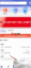 肇庆出行App发布寻物启事指南