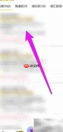 爱回收服务站预约指南