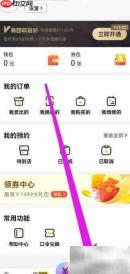 爱回收服务站预约指南