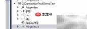 C连接SQL Server链接池技巧