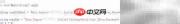 C连接SQL Server链接池技巧