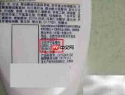 多芬沐浴露真假辨别技巧