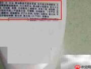多芬沐浴露真假辨别技巧