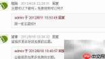 为ZBLOG/WordPress添加评论头像