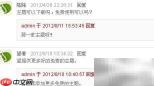 为ZBLOG/WordPress添加评论头像